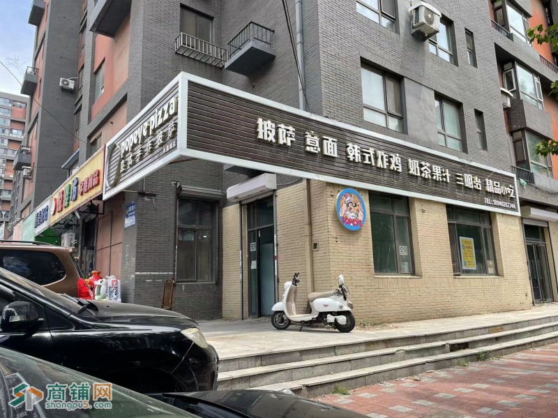 披萨店空兑图3