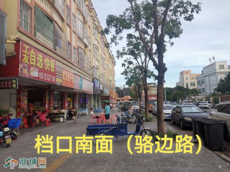 快餐店转让图3