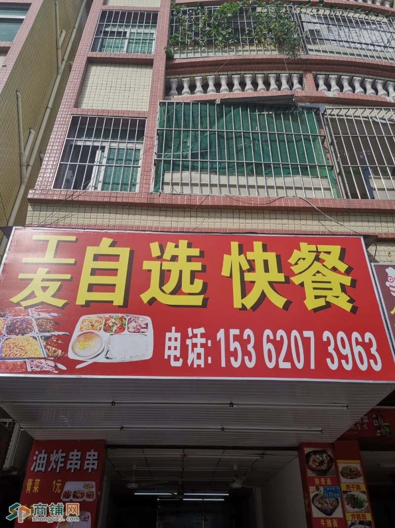 快餐店转让图2