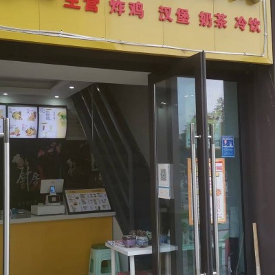 w转让  金牛保利公园临街盈利品牌炸鸡店 忍痛转让 中介勿扰