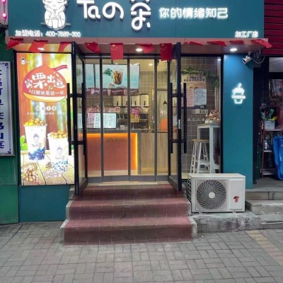 苏家屯区银杏路奶茶店出兑面临多个小区客流量大