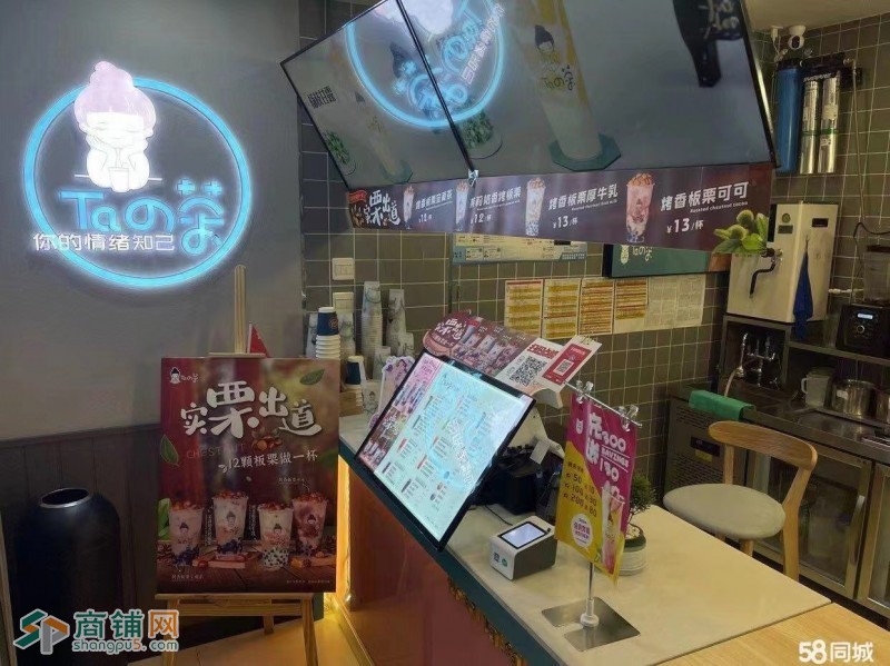 苏家屯区银杏路奶茶店出兑面临多个小区客流量大图3