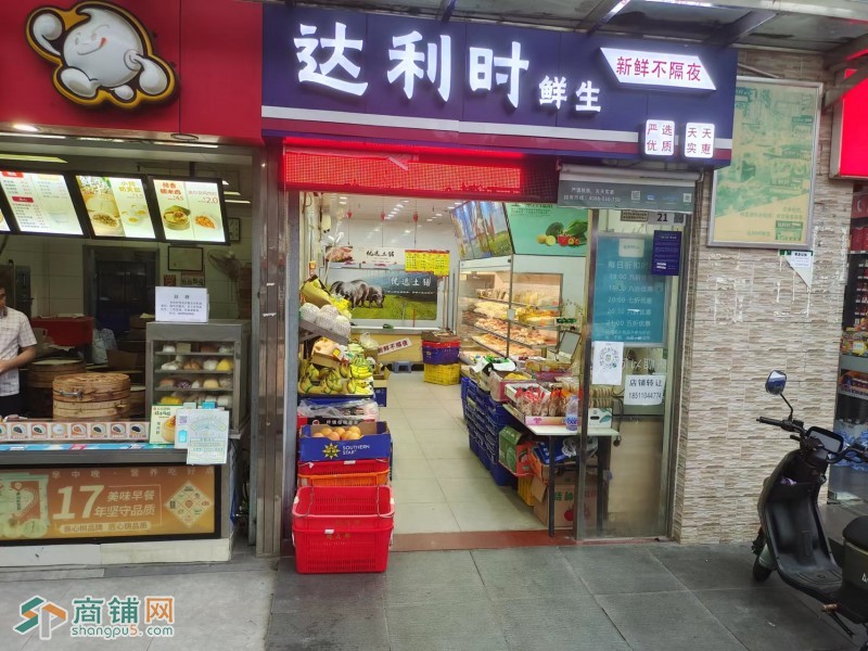 W罗湖区地铁口出口处达利时水果店转让图3