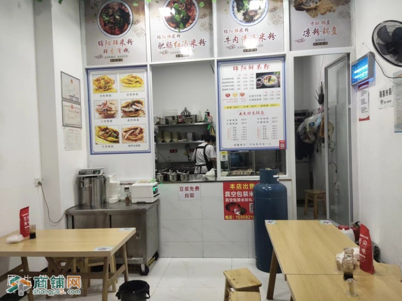 W转让 剑南大道盈利米粉店挥泪转让 中介勿扰图3