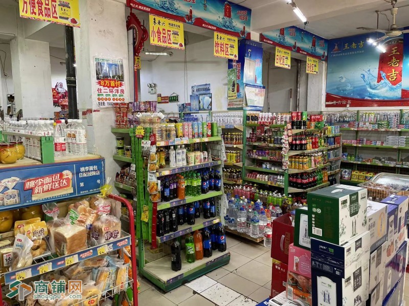 16年超市图3