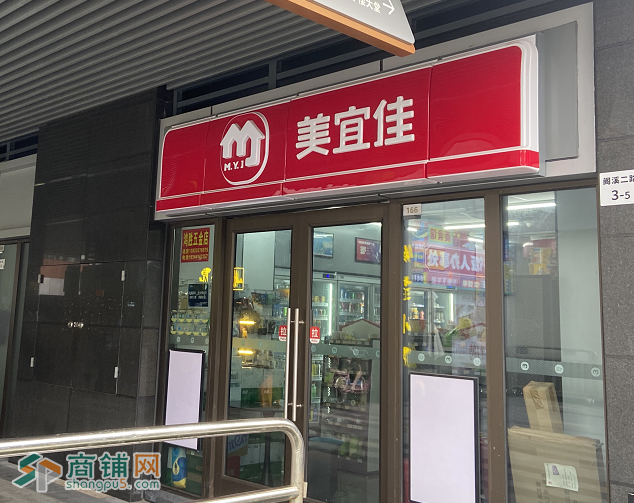W龙岗美宜佳绝佳优铺转让图2