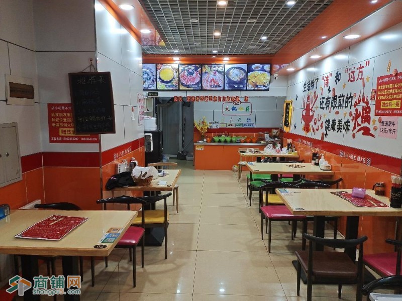 滨江街美的城旺铺出兑图3