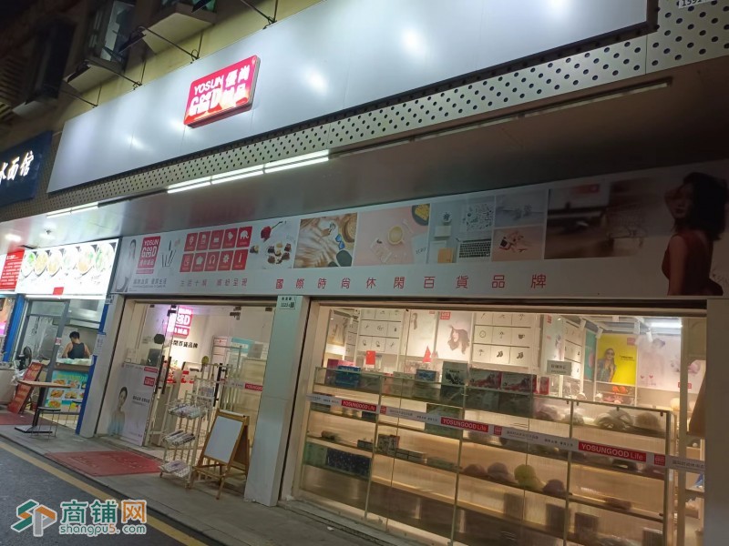 W龙华大浪街道旺铺转让图3