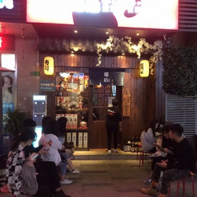 W龙华地铁口旺铺餐饮店猫后烧鸟屋转让