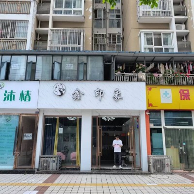 W转让 建材路精装美发店低价转让  中介勿扰