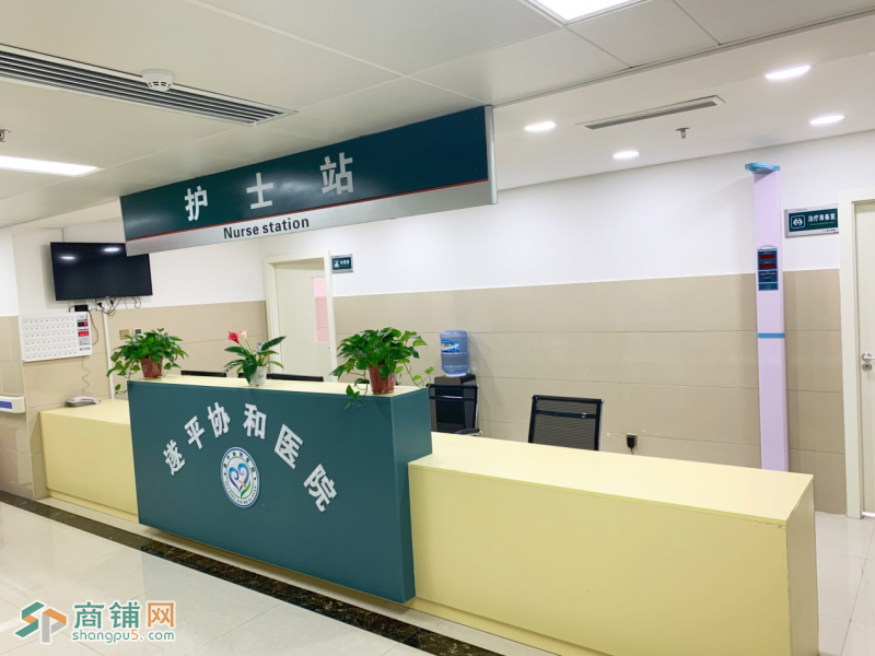 遂平华中医院 托管经营图2