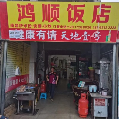 W龙岗区三溪西路餐饮店转让无行业限制