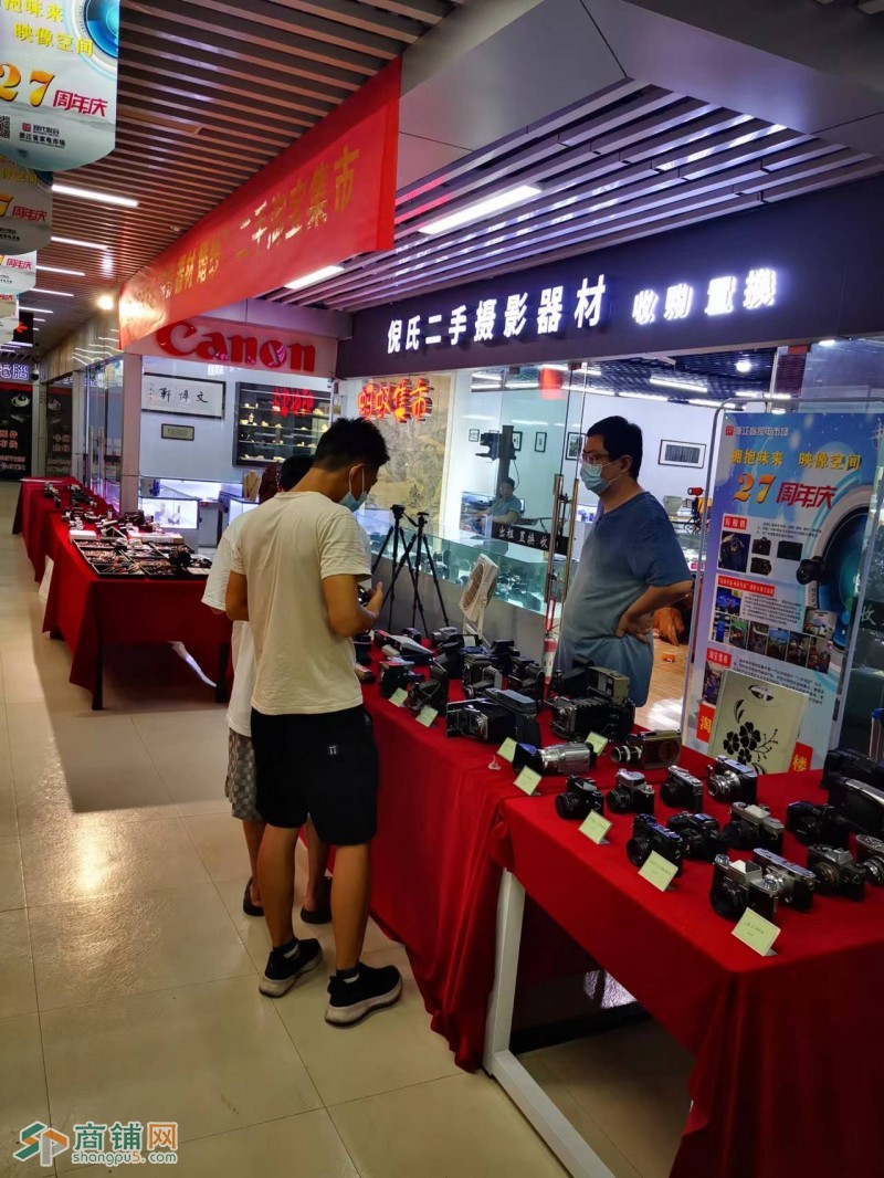 家电摄影器材婚纱文体礼品专业市场图3