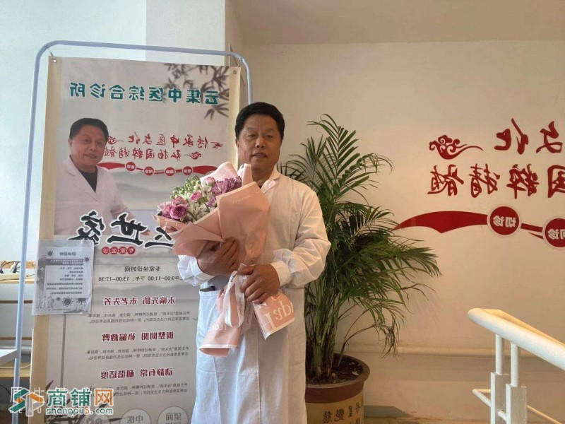 和平中西医诊所转让图3