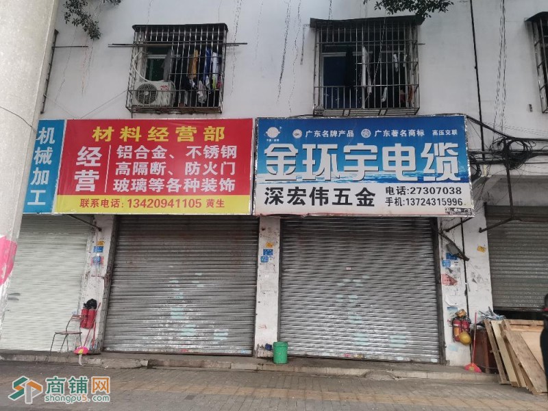 可做五金加工物流临街商铺图2