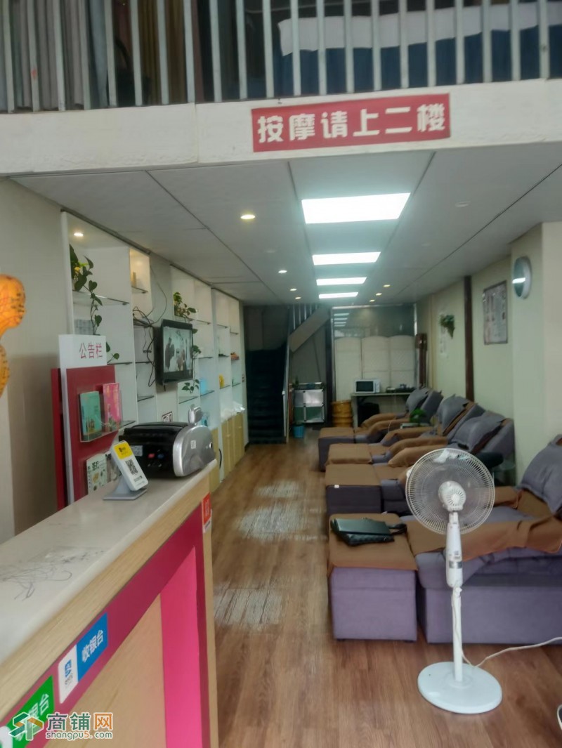 w足疗店 盈利转让图2