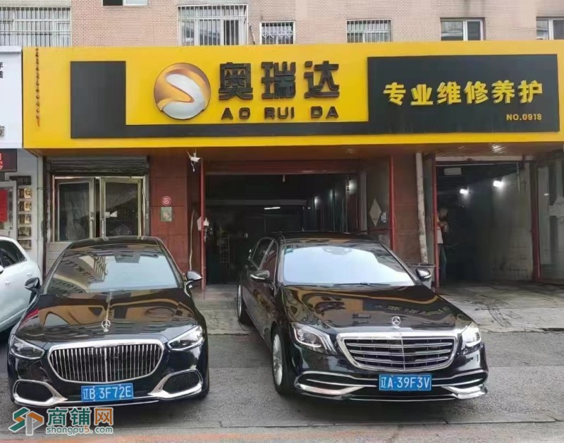 四年老店汽修店急兑 接手盈利 皇姑 沈河交界处 固定客户群体多 还带洗车设备图2