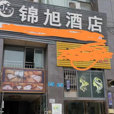 重庆渝北酒店宾馆转让