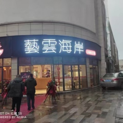 新祺周150平商场店铺3万转让