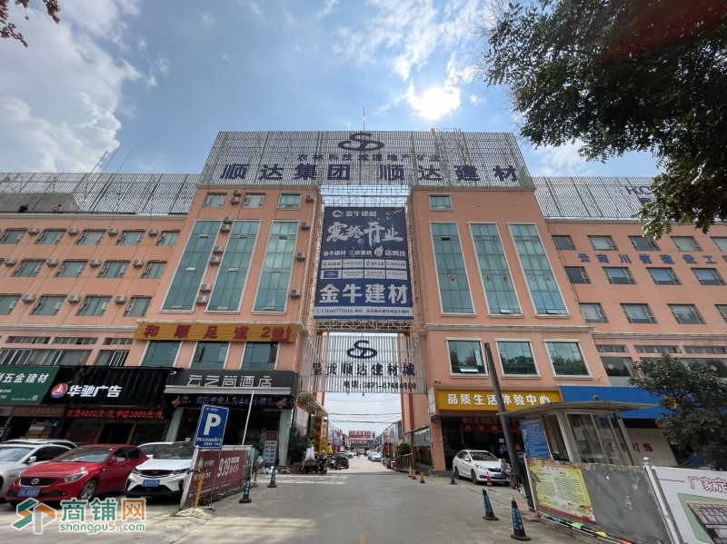 昆明市呈贡区顺达建材城3200平方米商铺出租图2