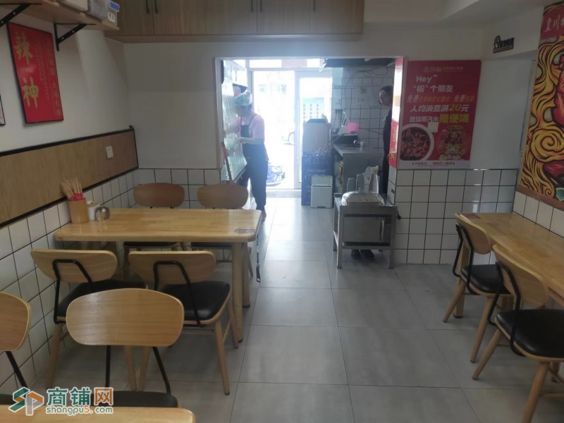 和平皇川椒水煮肉片店转让图2