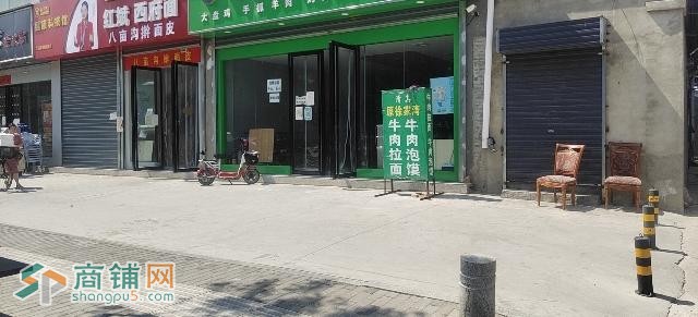 家中有事，店铺急转，给钱就转图3
