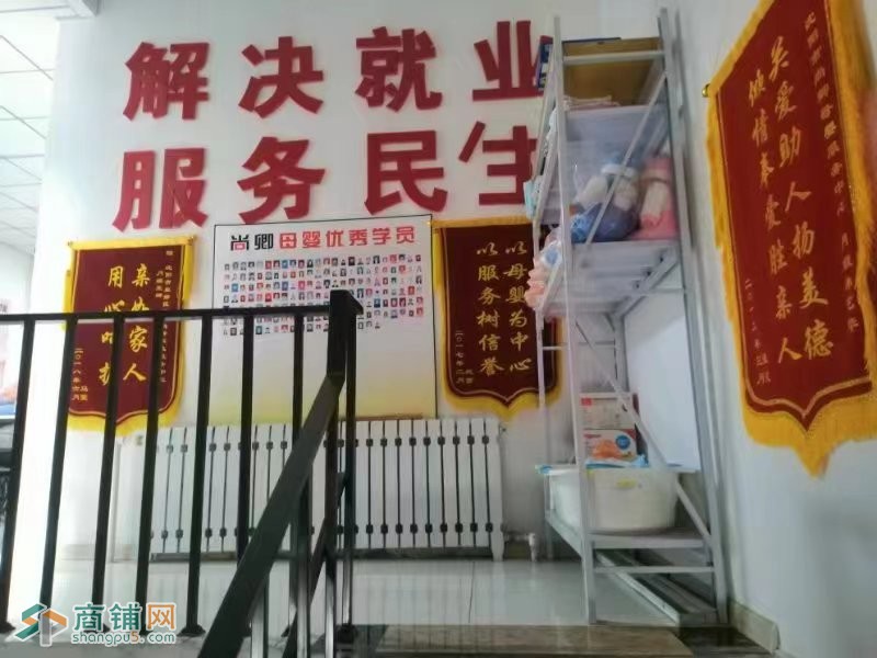 W皇姑区华山路家政中心转让出兑图3