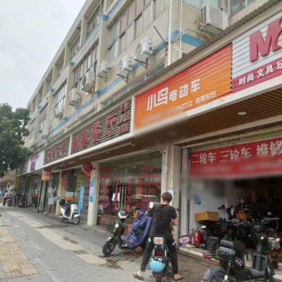 龙岗区布吉街道小鸟电动车维修店转让W