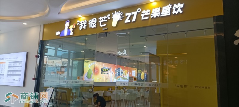 方元城盛大招商，整层招租者优先价优图2