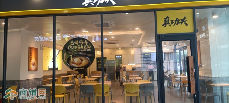 方元城盛大招商，整层招租者优先价优图3