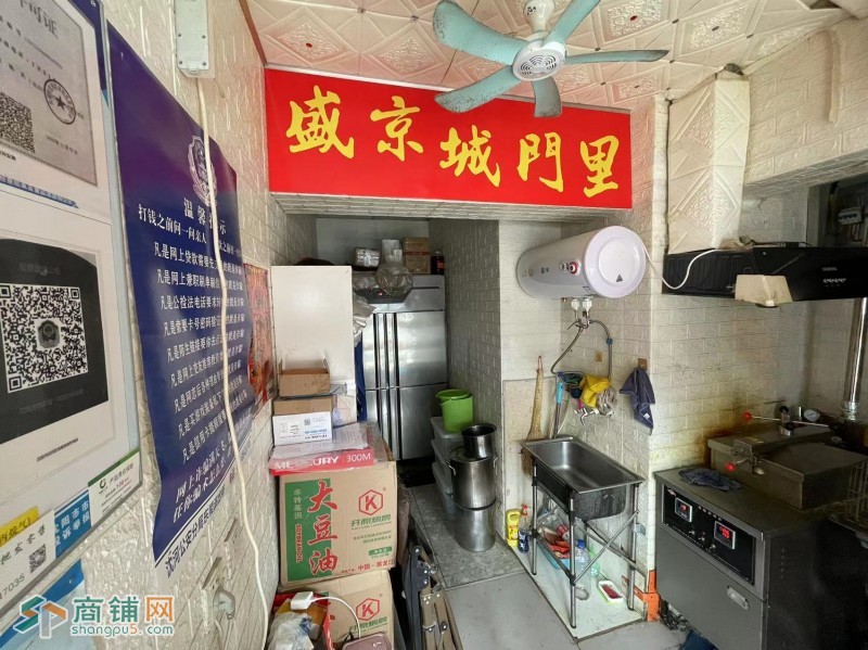 老高炸鸡图2