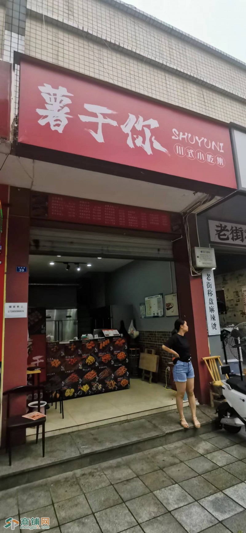 w 双流海滨城附近旺铺 租金便宜，忍痛转让{中介勿扰}图3