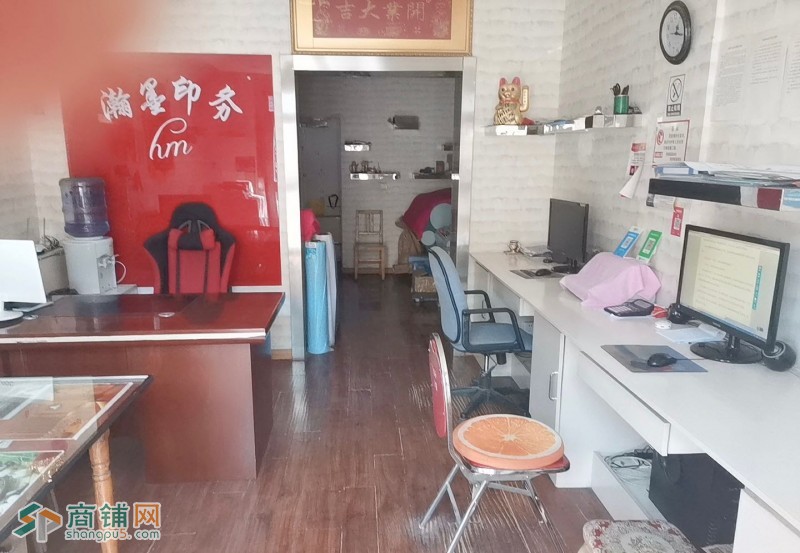 瀚墨印务部图3