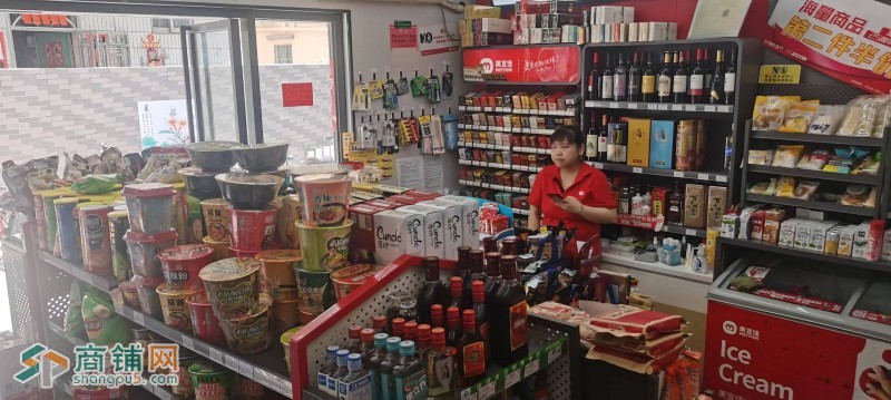 南山城中村连锁便利店图2
