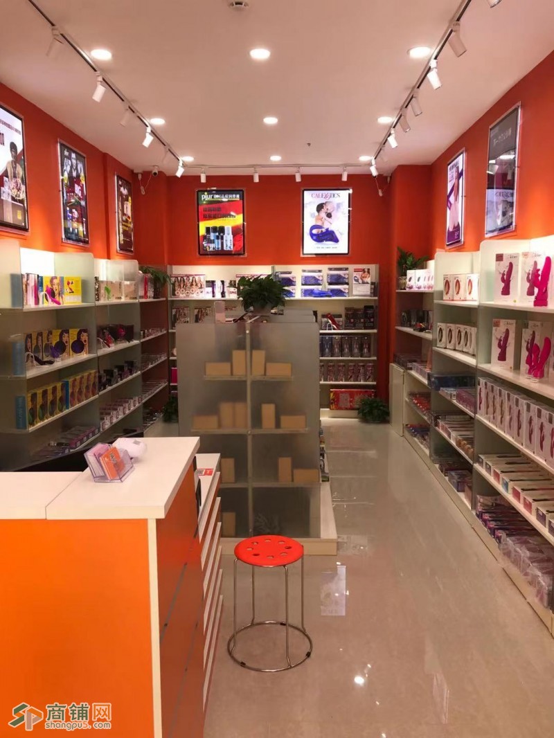 南山大道成人用品店转让W图2