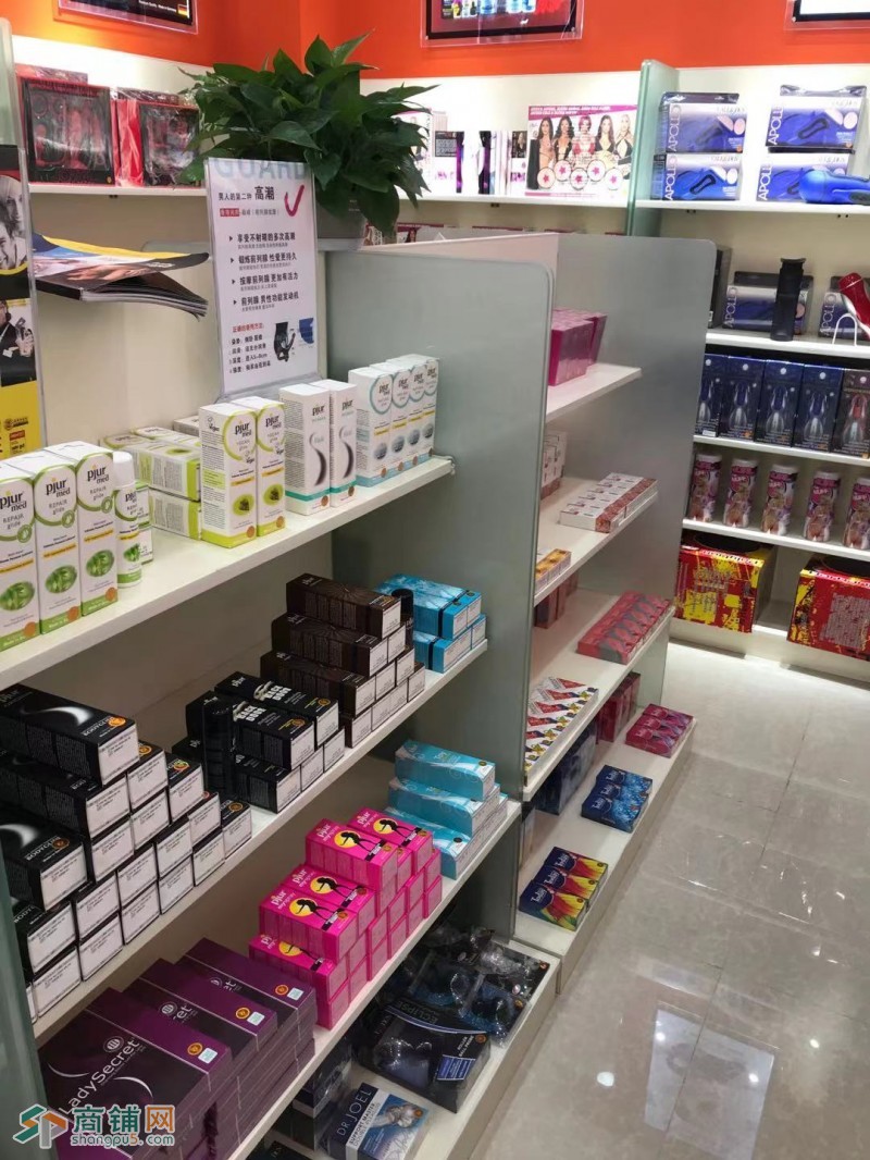 南山大道成人用品店转让W图3