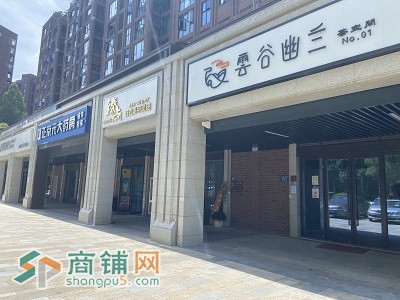 出租西湖区留下和家园临街门花店面包烘焙教育美容足浴洗衣土特产等非中介无转让费图2
