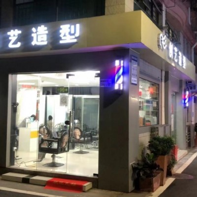 福田田面新村美发店转让