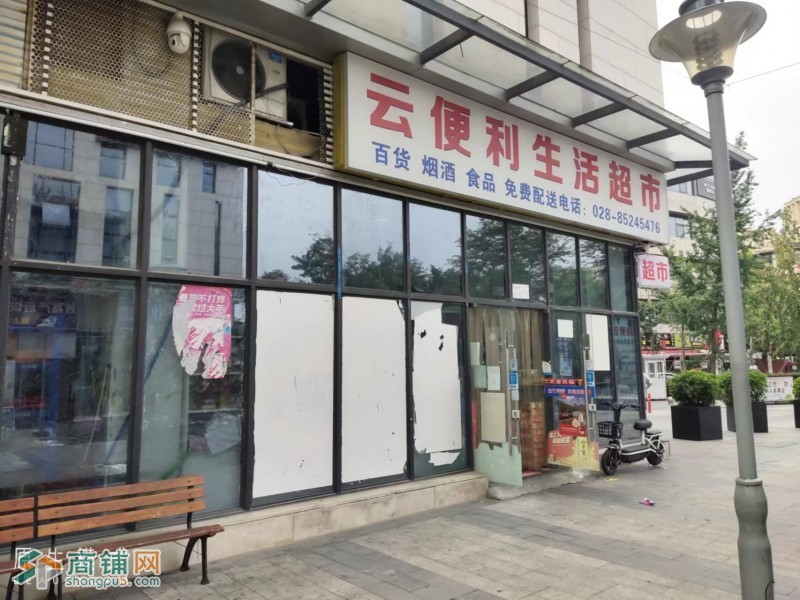 w转让 日流水7000＋的便利店挥泪转让 中介勿扰图2