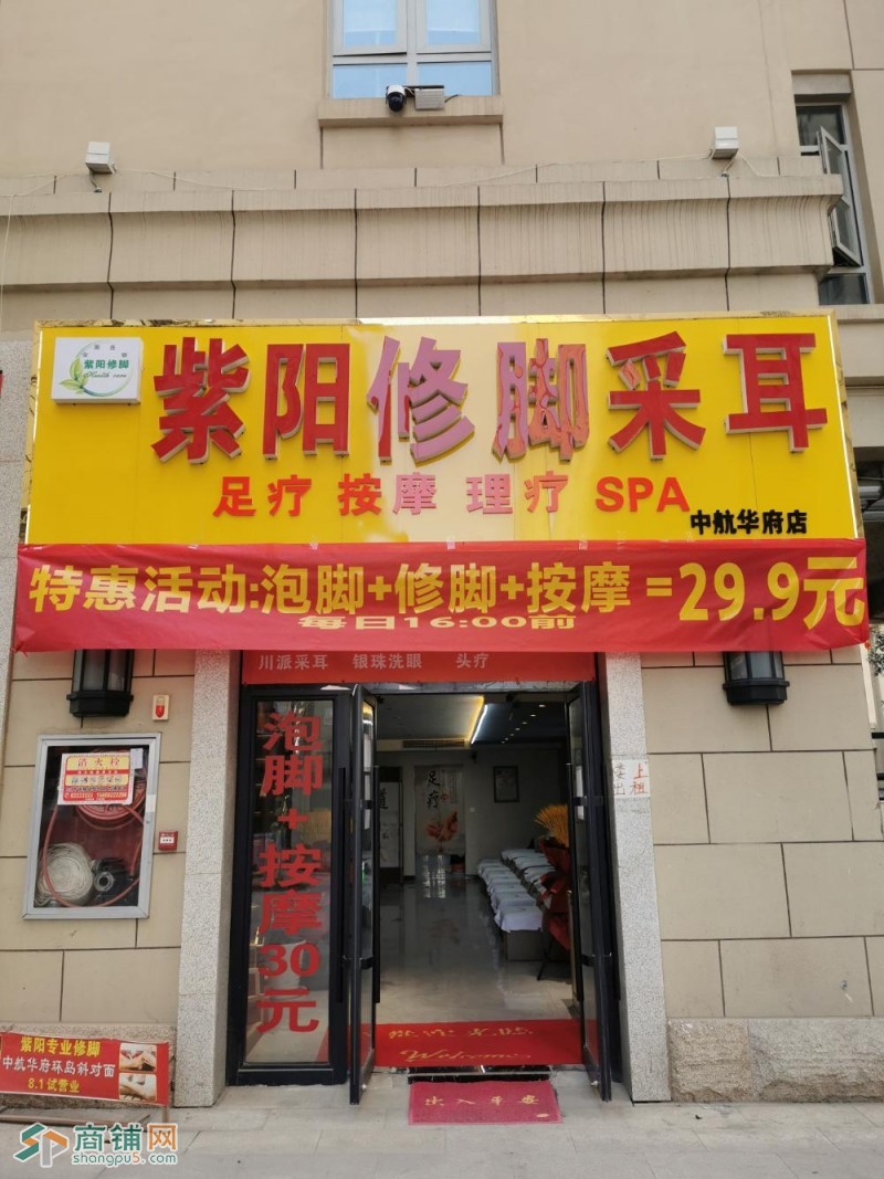 雁塔区中航华府商业街图2
