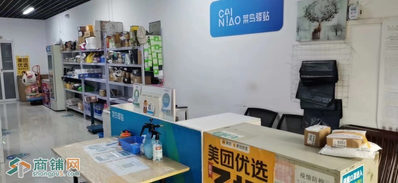 红星国际广场菜鸟驿站转让图3