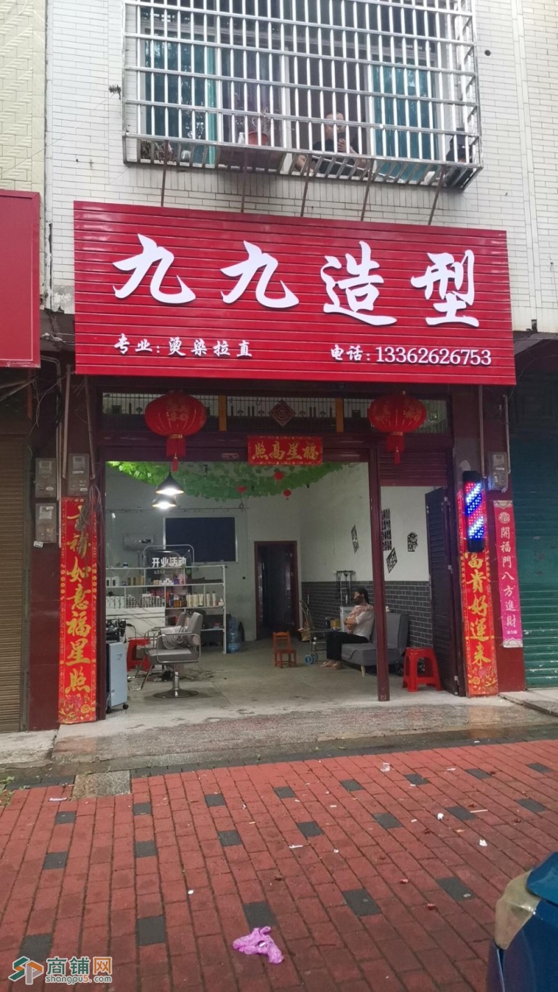 有其他发展，低价转让店面图2