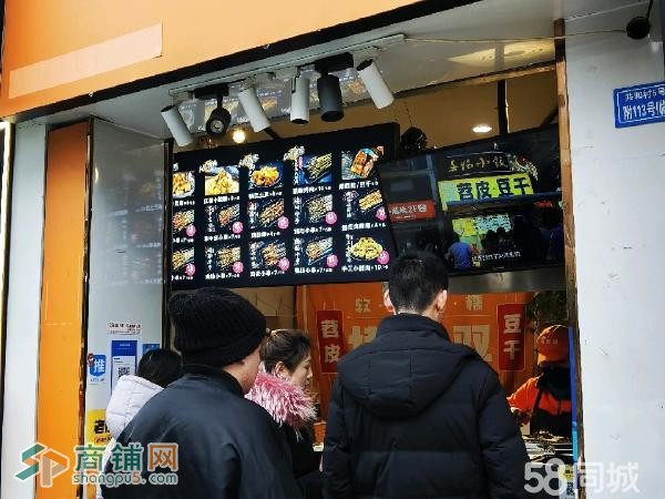 W精选 日流水近3K的品牌小吃店挥泪转让 中介勿扰图2