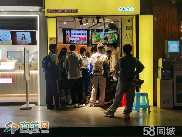 W精选 日流水近3K的品牌小吃店挥泪转让 中介勿扰图3