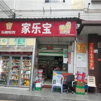 W龙华民治盈利便利店转让