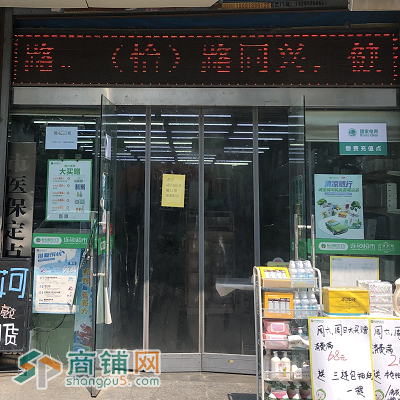 (出租) 出租高新区丈八北路爱西华庭临街底商图3