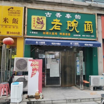 商都路十里铺街 80平餐饮商铺低价出租