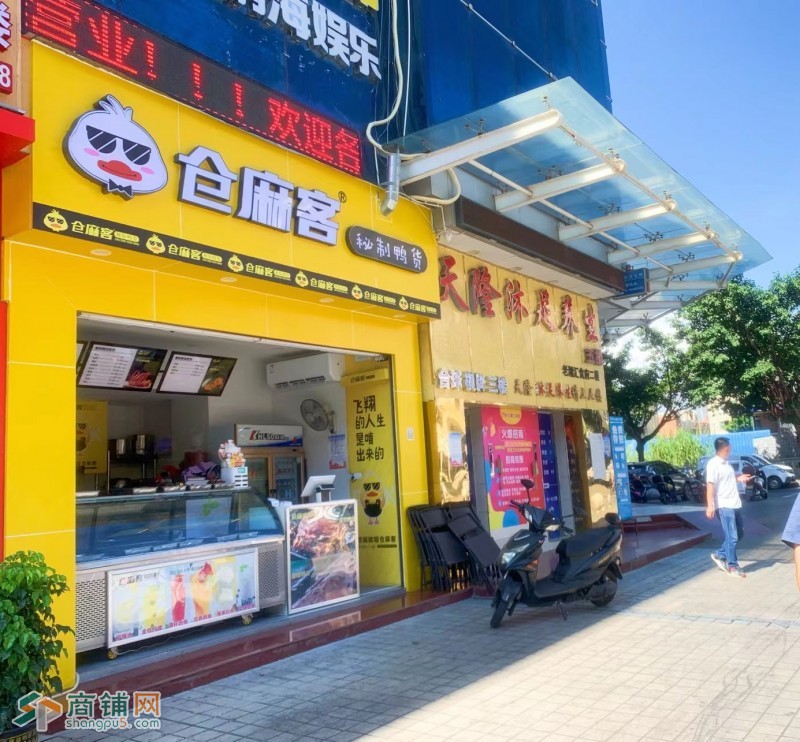 W捡漏、宝安区沙井园区临街小吃店整体优价转让图2