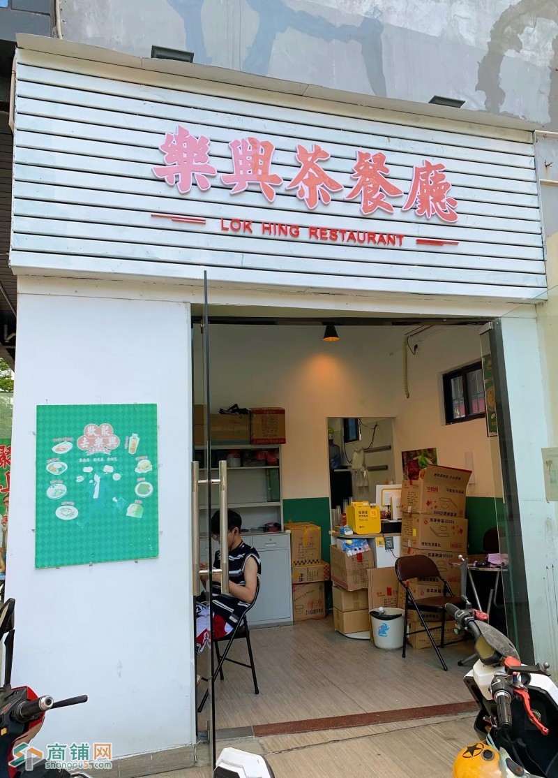 w宝安区西乡临街奶茶小吃店优价转让图2