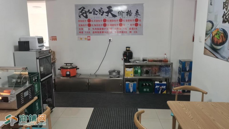 于洪早餐店转让图3